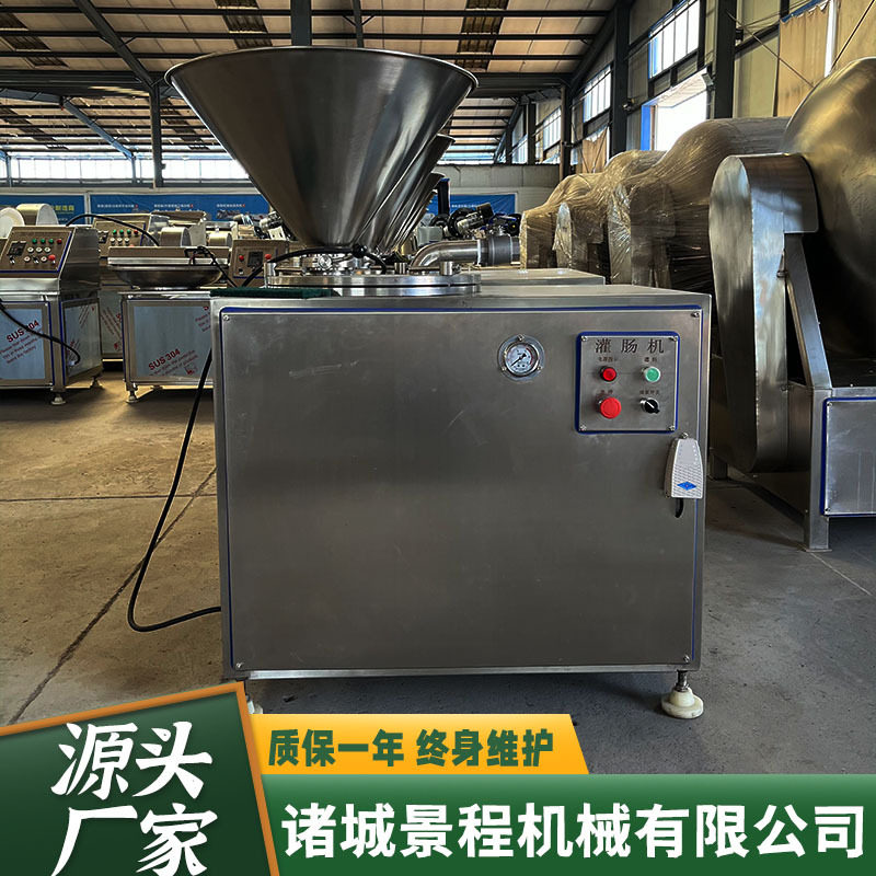 乳酪鸡肉香肠灌肠机猪肉肠肉制品全套加工设备立式灌肠机器