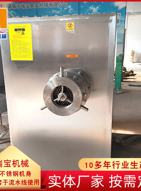 瑞宝冻肉绞肉机大型商用多功能绞碎机冻肉绞肉机厂家