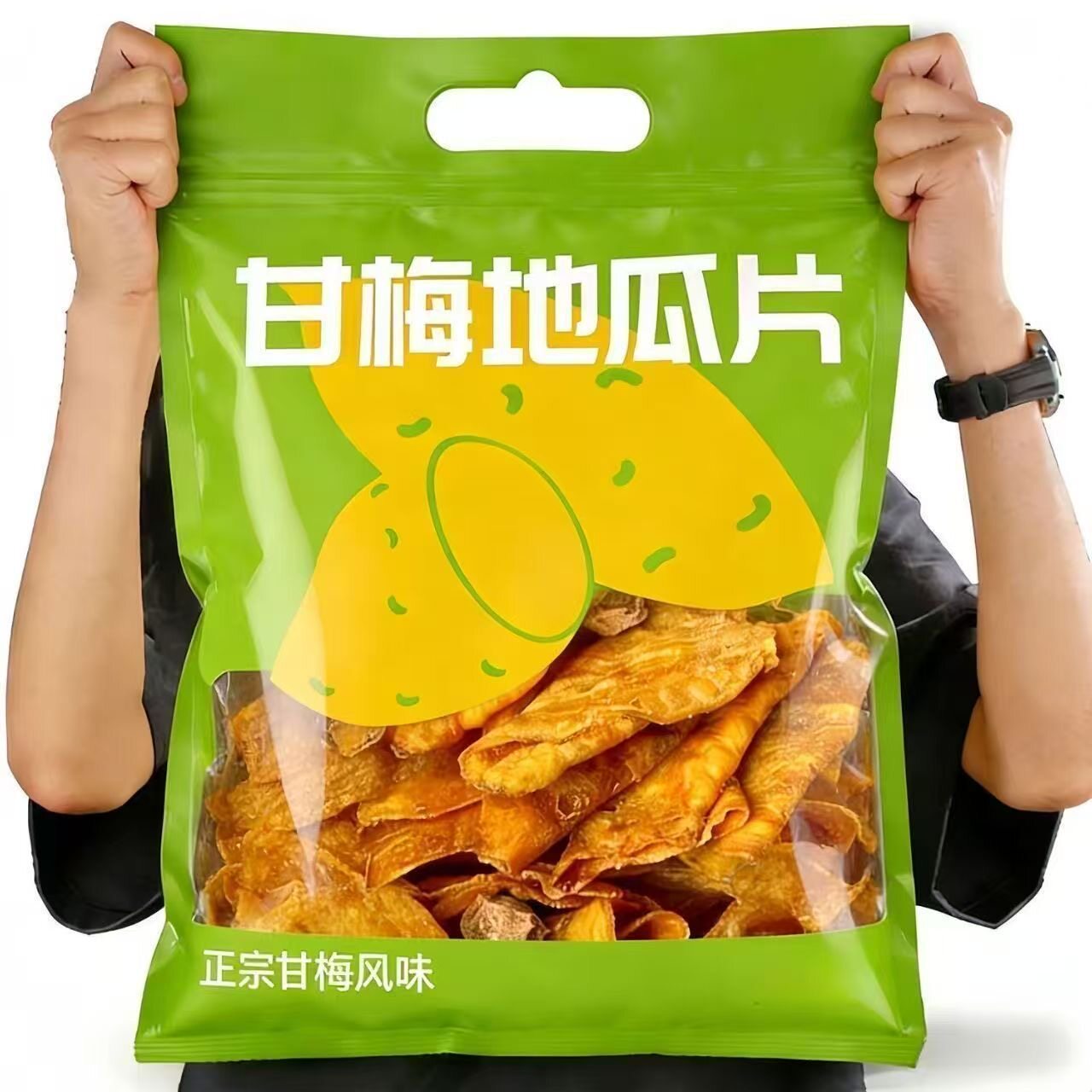 酸甜巨开胃】甘梅地瓜干原切红薯片香脆解馋零食新鲜蜜薯网红小吃