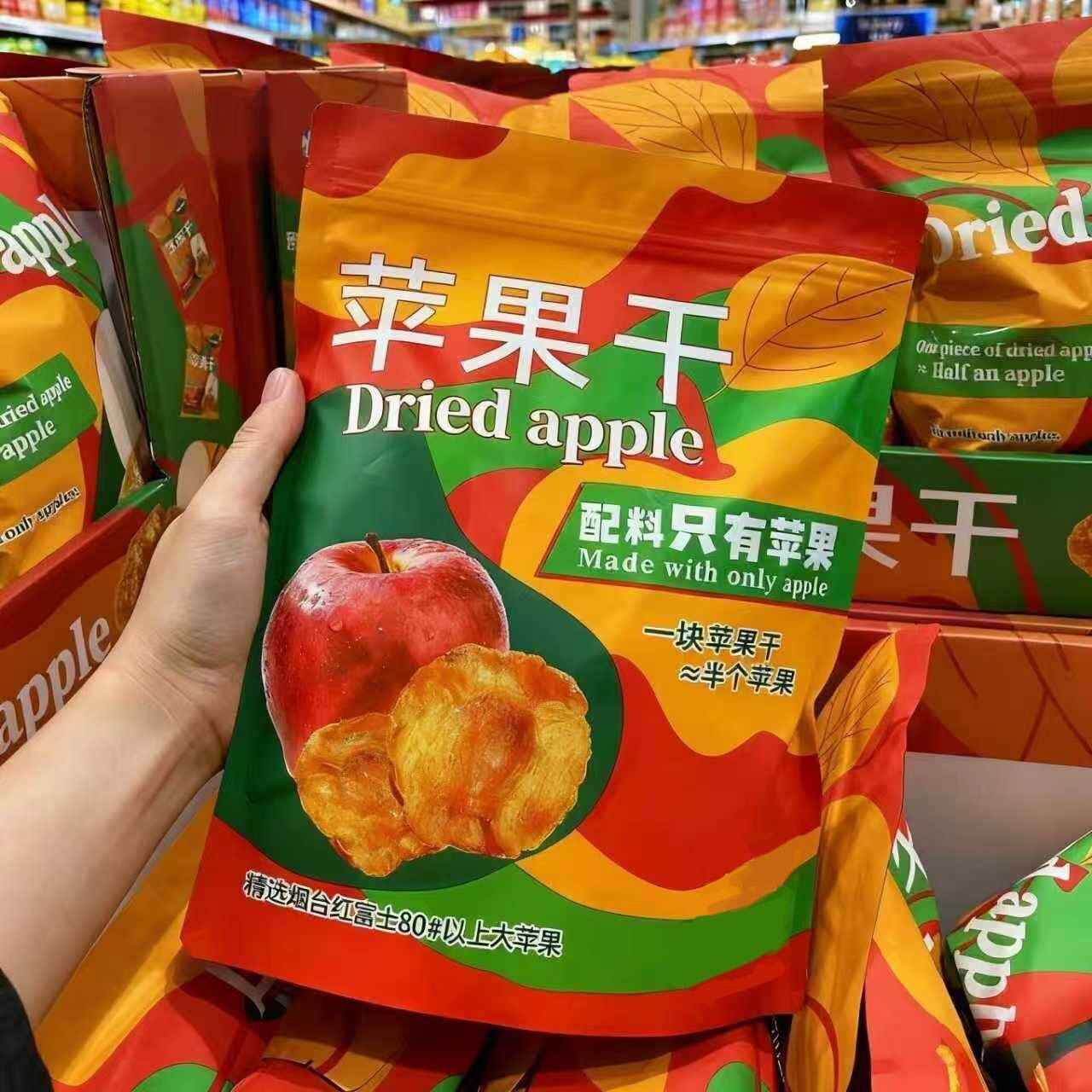 苹果干红富士倒蒸酸甜三蒸三晒不加糖无添加老人儿童孕妇即食零食