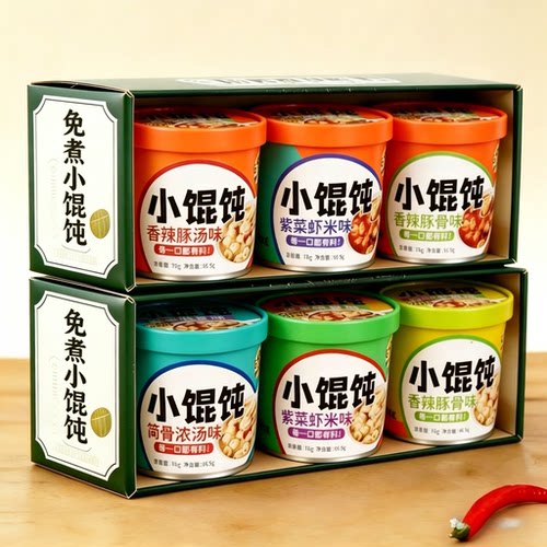 【买3桶送3桶】正宗小馄饨一整箱免煮云吞冲泡速食虫草整箱批发