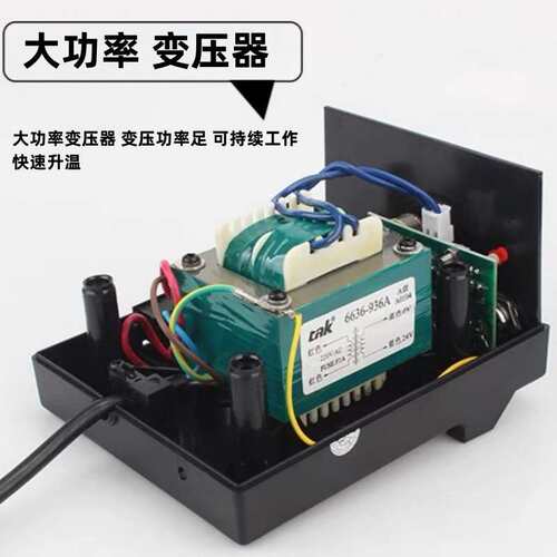 电烙铁TGK936A恒温可调温洛铁工具套装家用锡焊维修焊接焊台HAKD