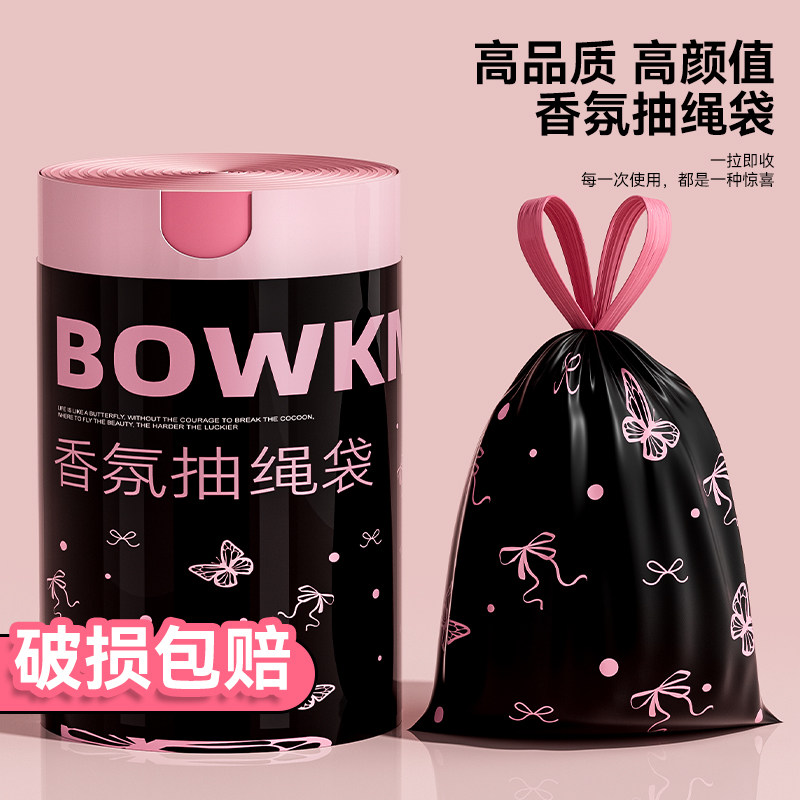 家用加厚手提式抽绳垃圾袋图片