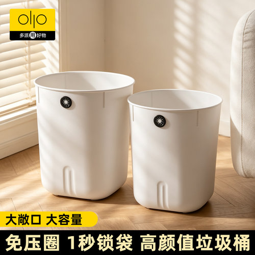 垃圾桶家用大容量简约厨房卫生间