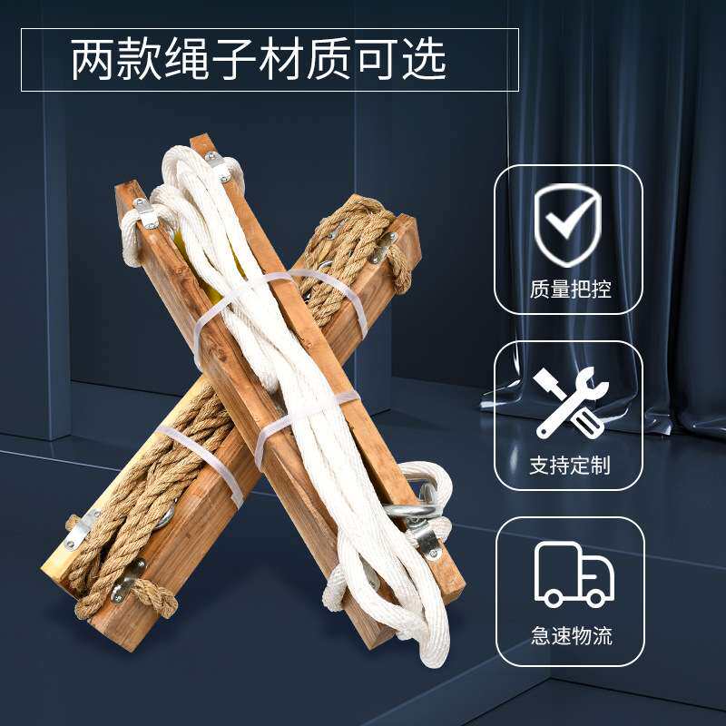 源头厂家麻绳登高板电工用施工登高板 高空作业踩踏板攀登踩板