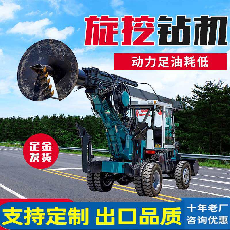履带螺旋地基打桩机大型打桩机工地桥梁大孔径打桩钻孔旋挖钻机