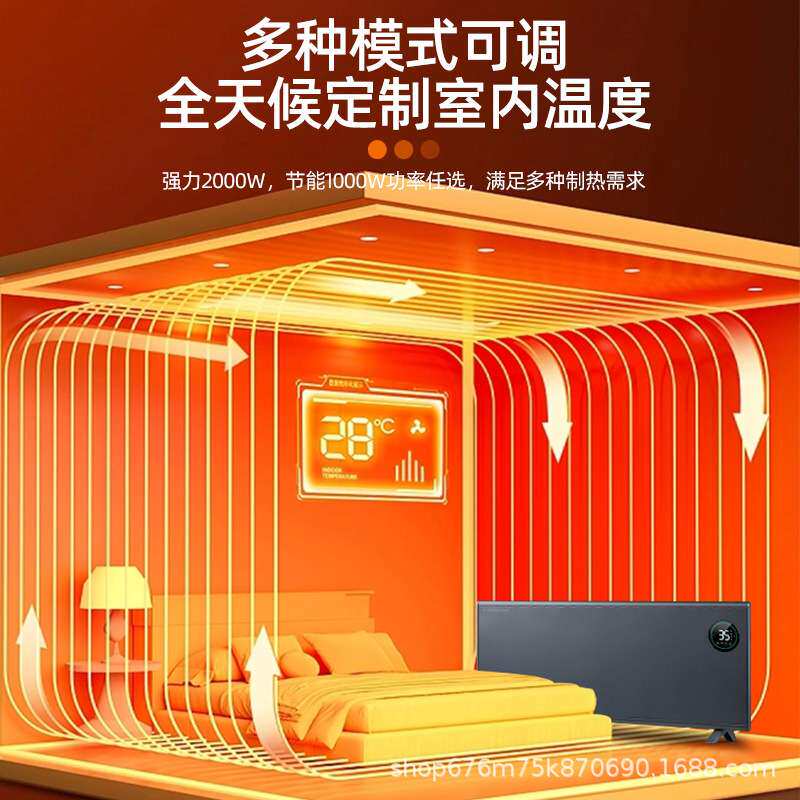 对流取暖器防水居浴两用电暖炉家用办公速热烤火炉智能温控恒温