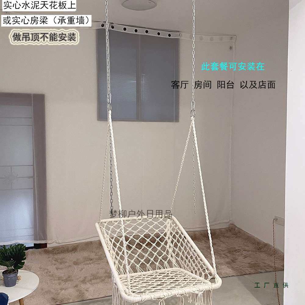 方形吊椅秋千室内户外庭院网红树摇摇椅民宿阳台吊篮流苏吊篮