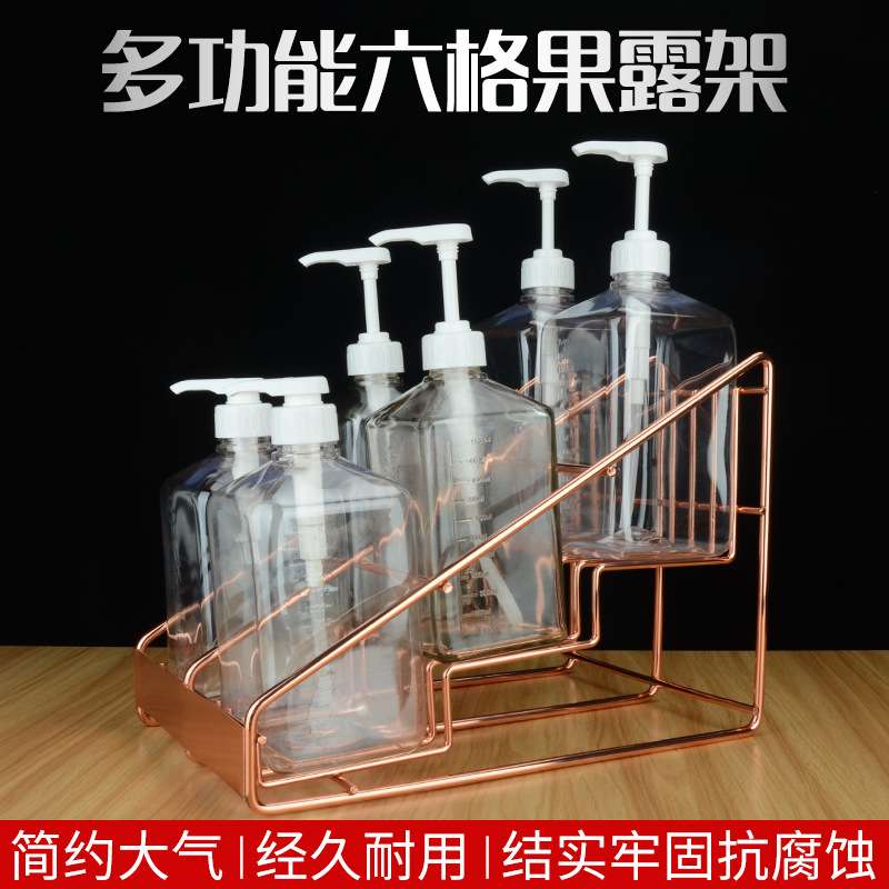 铁艺糖压瓶架结实牢固抗腐蚀厨房浴室架子加厚不锈钢单双排收纳架