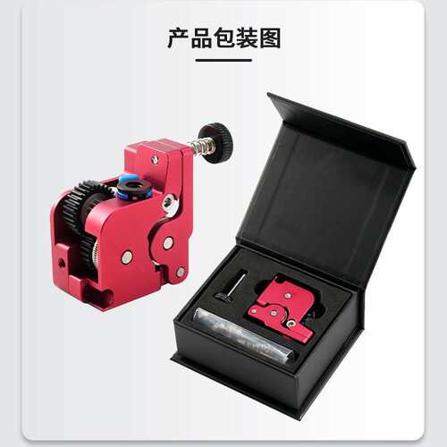 K1//K1C/K1Max全金属挤出机升级近程ELF/ ELF PRO 3D打印机配件
