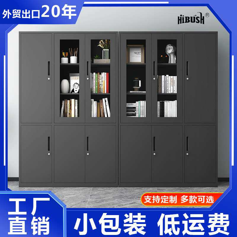 跨境 移门推拉文件柜办公档案资料柜加宽矮柜子书柜带锁储物柜