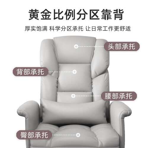 家用老板商务座椅办公椅靠背可躺午休舒适久坐电脑椅子小型转椅