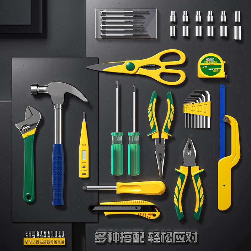 胜达?工具套装扳手棘轮电工维修修车工具箱家用多功能家用套筒