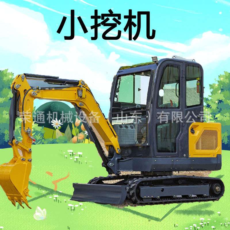 小型挖掘机家用挖土农用挖地微型挖沟10型室内工程耕地多功能勾机