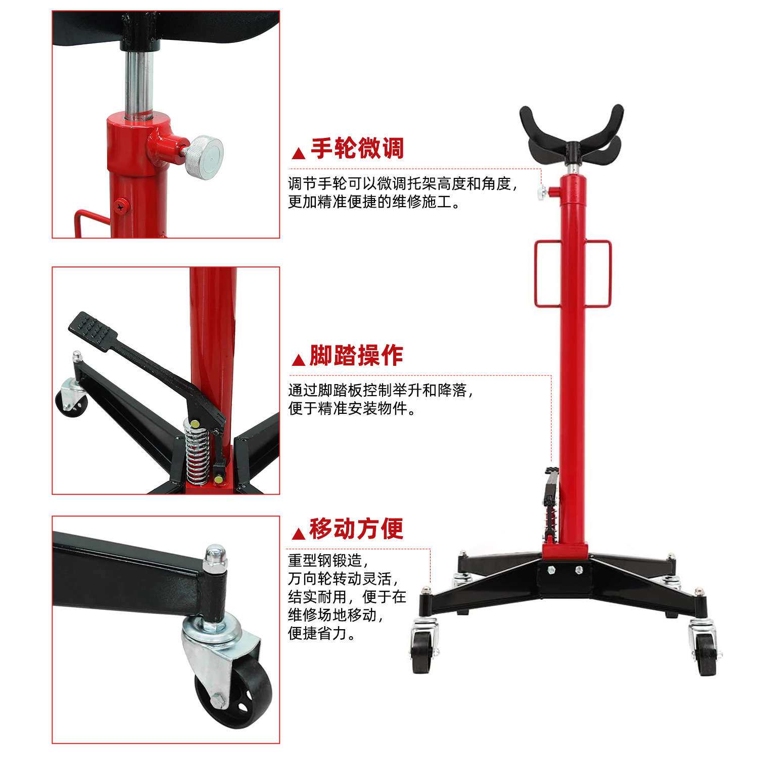 汽修托顶千斤顶发动机高位顶汽保工具重型高位运送器变速箱千斤顶