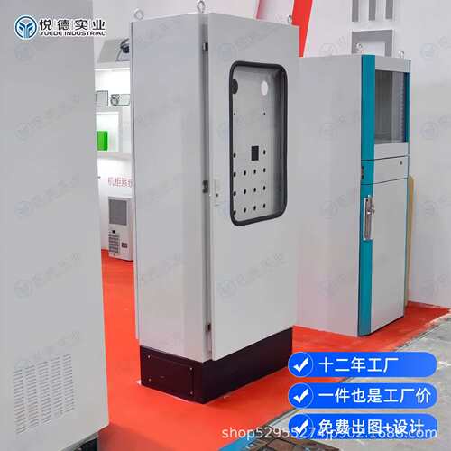 仿威图配电柜不锈钢电气柜服务器机柜户外配电控制柜电气柜电箱