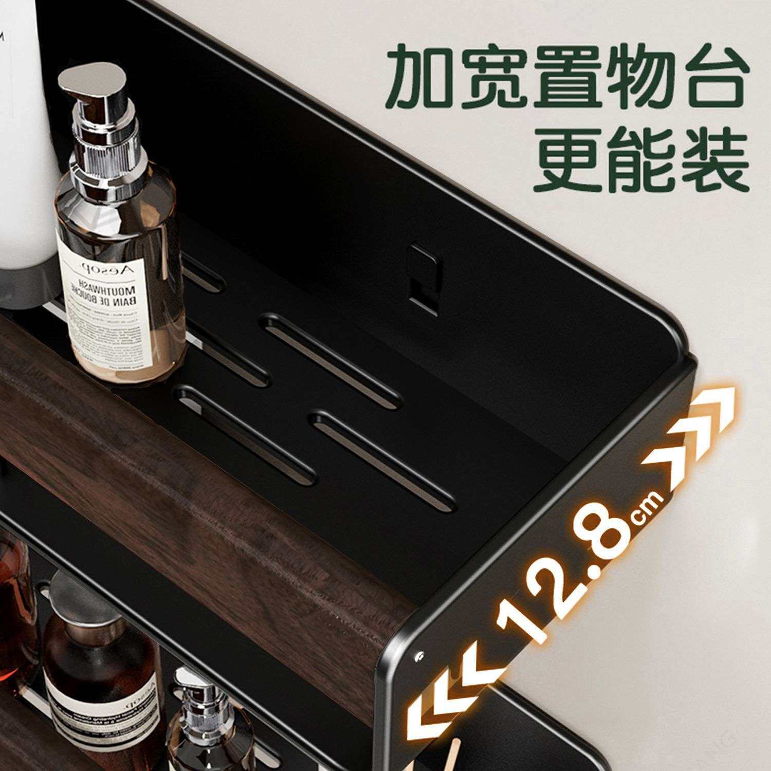复古胡桃木卫生间置物架免打孔浴室厕所洗漱台置物毛巾架收纳一体