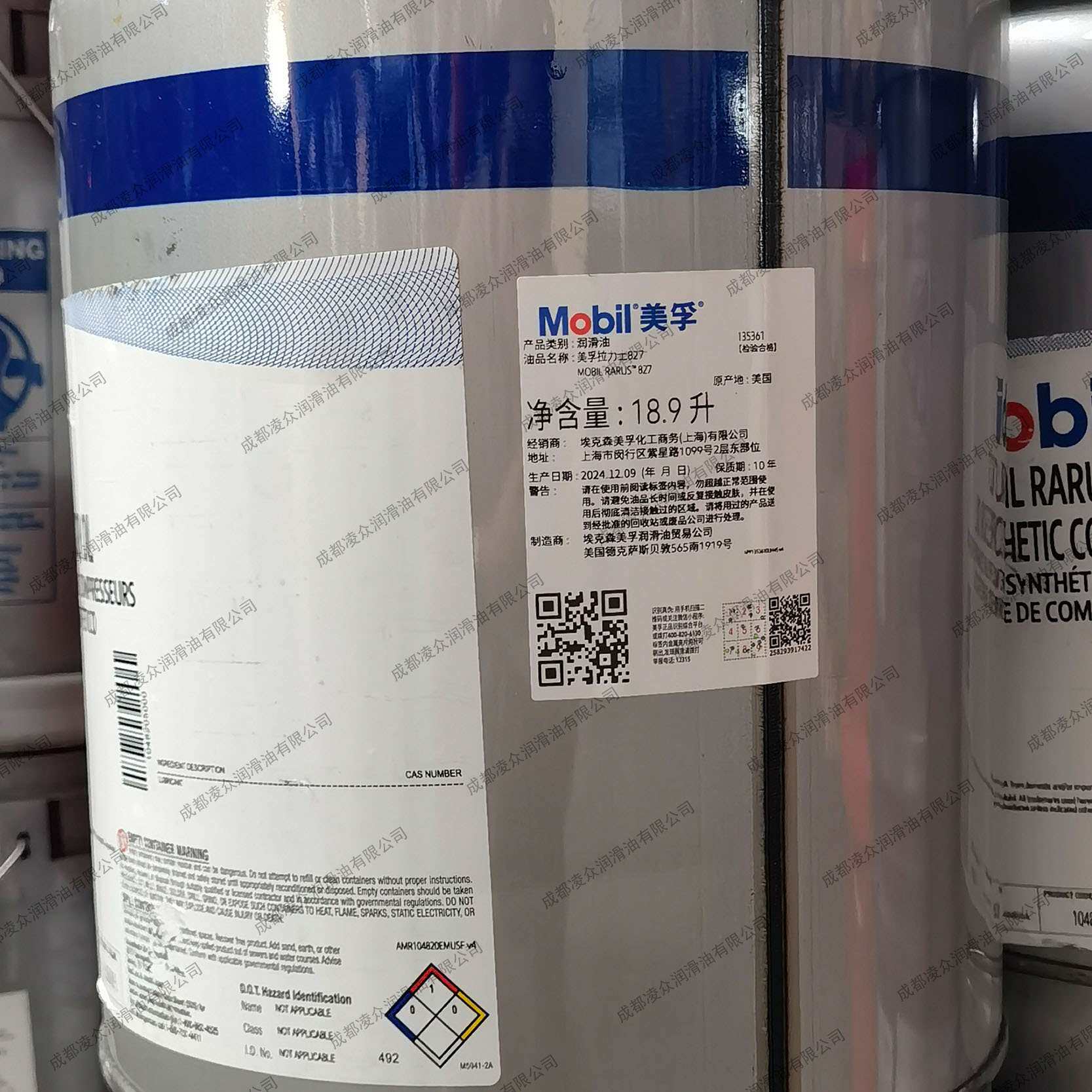 拉力士Rarus 827 100空压机油 往复式压缩机冷却液 18.9L
