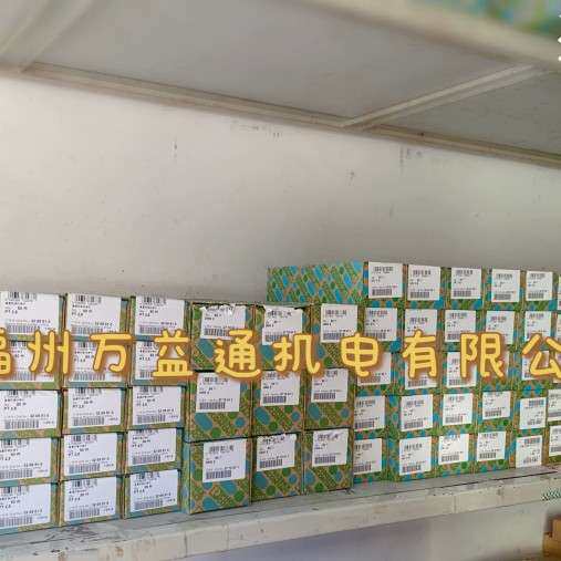德国菲尼克斯欧式D-ST2.5导轨式接线端子配件挡板挡片50个3030417
