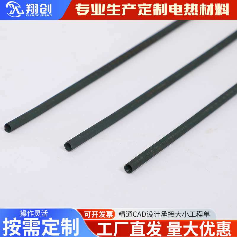 工业电炉CAD设计镍铬发热丝电阻丝电炉丝300w-5000w耐高温电加热