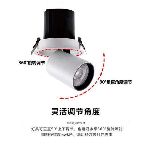 高显色Ra98折叠拉伸射灯嵌入式可调节角度服装店象鼻灯商用伸缩灯