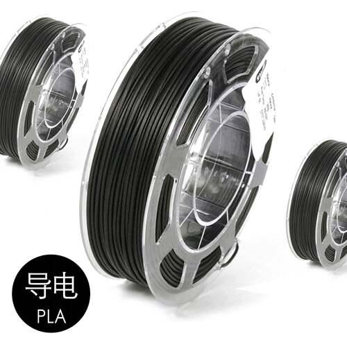 3D打印耗材PLA导电耗材3D打印笔耗材FDM1.75mm3D打印机耗材