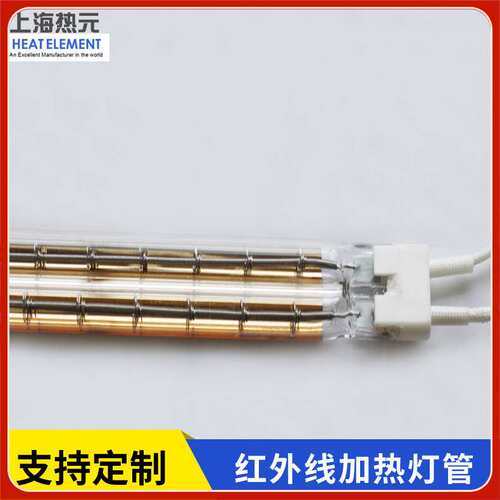 红外线IR加热管IR加热灯管 IR发热管 红外线IR发热灯管卤素加热管