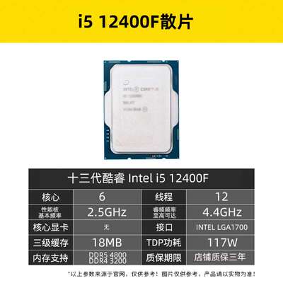 12代i512400F12600KF13代i513400F13600KFi713700KF