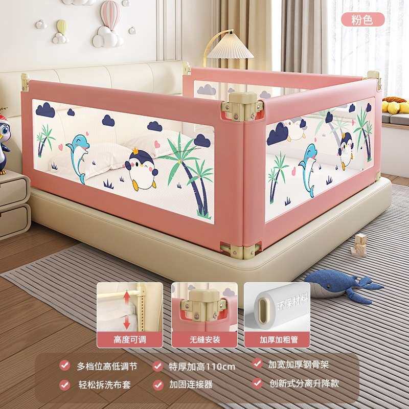 婴儿床围栏床围档宝宝防摔防护栏儿童防床床边上挡板一面二三面