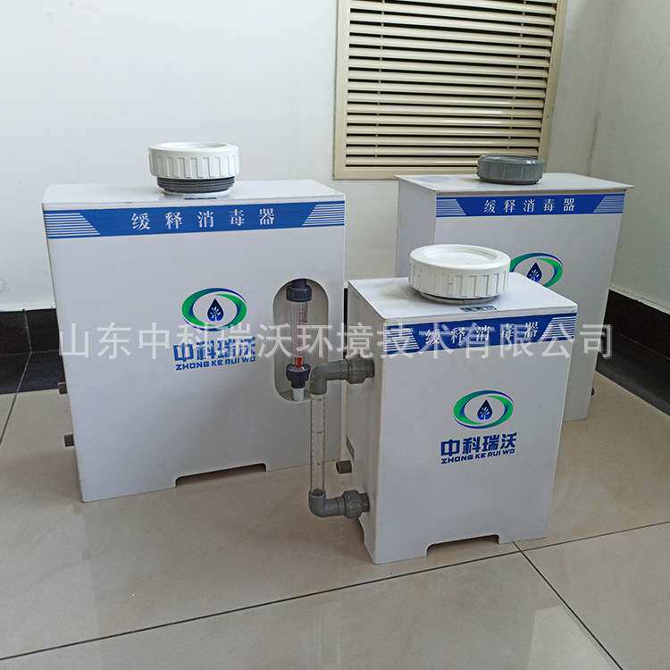中科瑞沃 加氯片缓释消毒设备 源头厂家