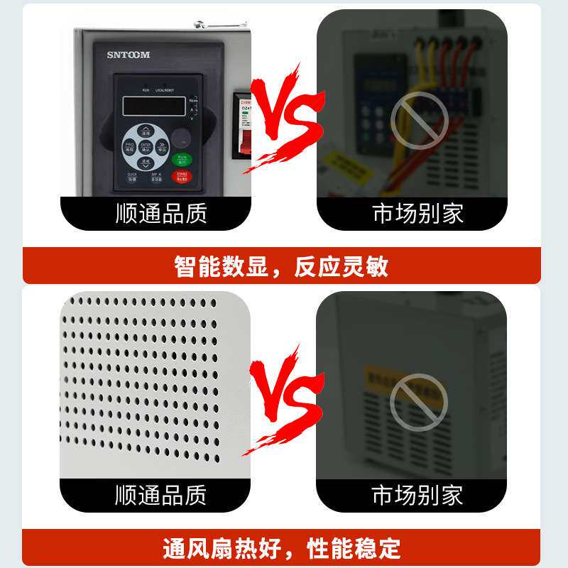 搅拌机专用转换器变压器铜芯线圈加厚外壳单向转三相变压器转换器