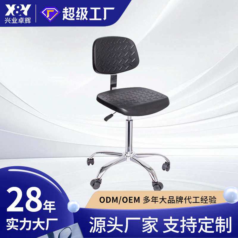 工业防静电可升降防静电椅洁净室操作台工作用子可调节靠背椅