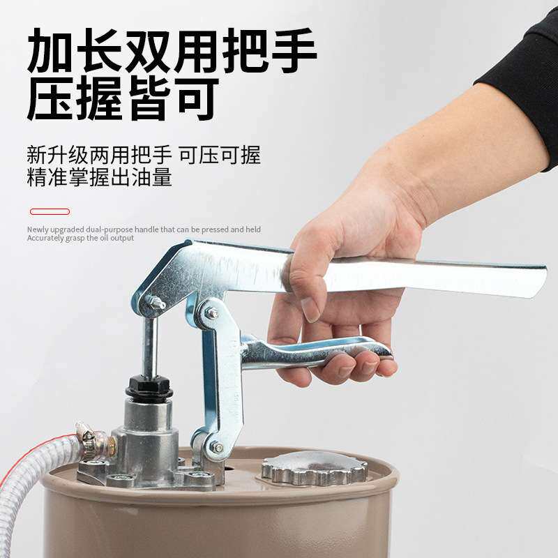 塑料桶手压式手摇式机油齿轮油加注器变速箱油注油器手动换油工具