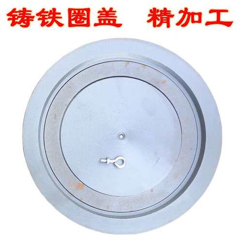 ll铸铁炉圈盖暖气炉土灶台柴火炉配套封炉盖子圆形炉灶锅圈生铁加