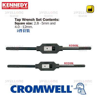 肯尼迪KENNEDY丝锥扳手KEN-518-8320K/8350K/8390/8480/8500/8800