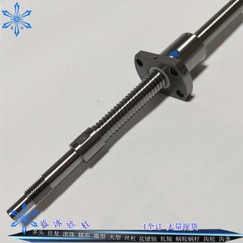 滚珠丝杠C-BSST/BSSR/BSSRK/BSSZ/BSSZK0802 1004 1204 1210 1405