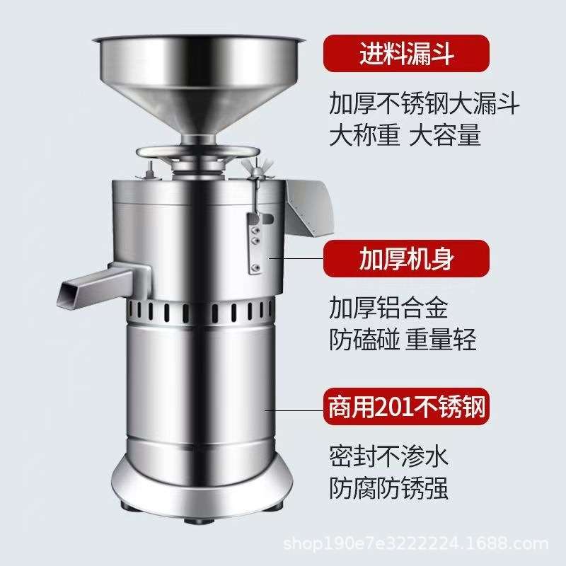 商用自分渣磨浆机渣浆分离机家用商用打浆机椰子渣汁分离机豆浆机