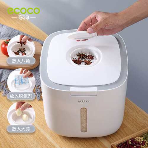 ecoco装米桶防虫防潮密封加厚米缸盒面桶大米面粉家用收纳储米箱