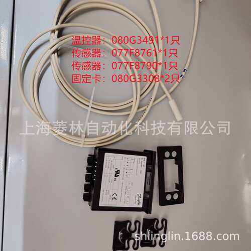 ERC112C 080G3491丹佛斯温控器ERC112D 080G3492