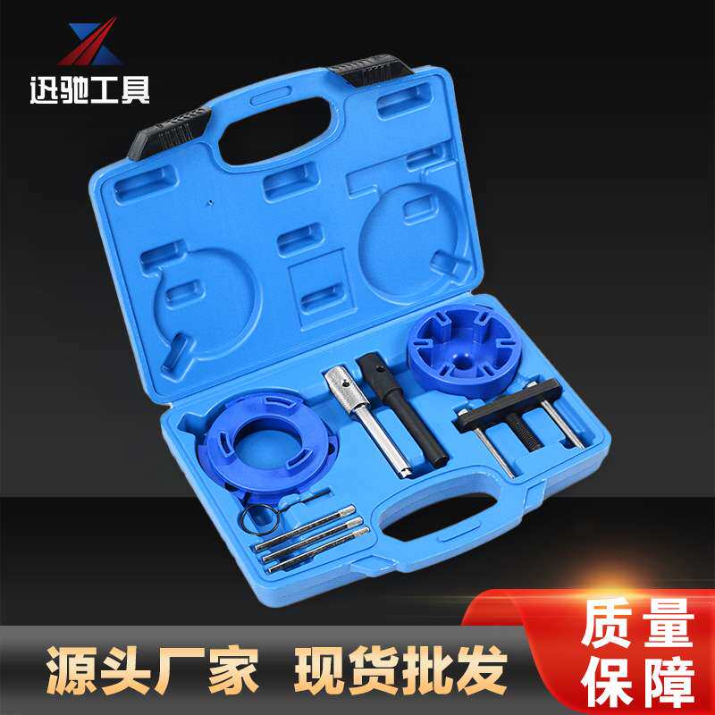XC9562汽修工具套装 柴油发电机正时工具 喷油泵拆卸工具