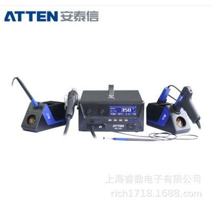 安泰信电烙铁焊台三合一电焊接拆焊吸锡器电镊子四合一维修MS-900