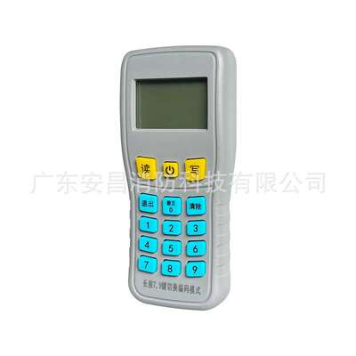 泰和安手持编码器TX6930替代TX6932电子读码写码器保证原装编码器