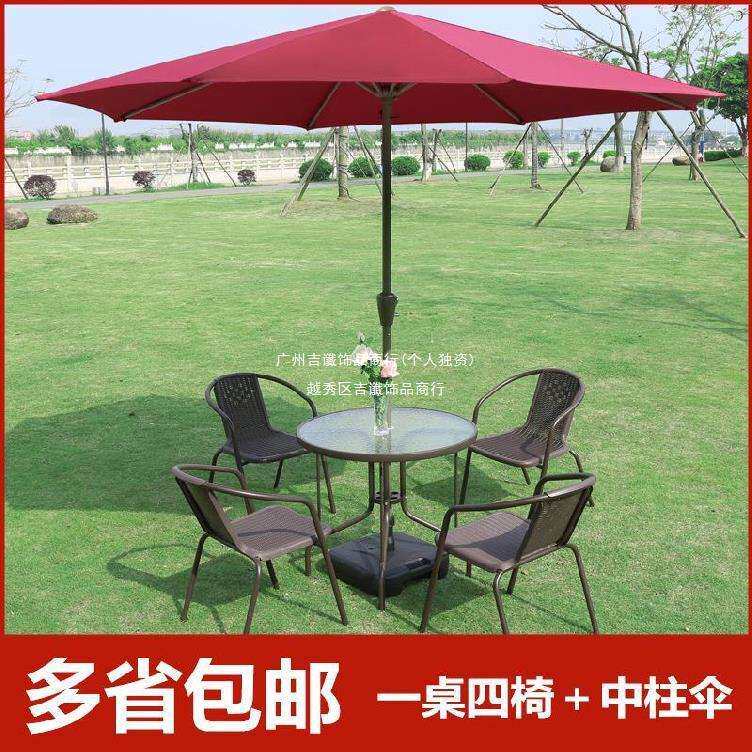 户外遮阳伞桌椅组合奶茶店方桌庭院桌防水带伞桌圆桌店铺花园伞
