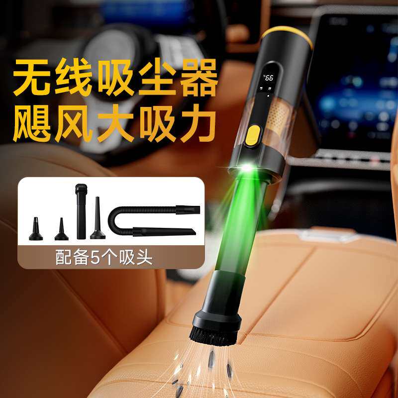 跨境车载无线随手吸吹二合一吸尘器大功率吸尘器家用宠物吸宠物毛