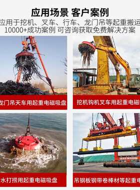 鲁磁废钢废铁起重电磁吸盘 行车起重电磁铁 圆形起重电磁吸盘厂家