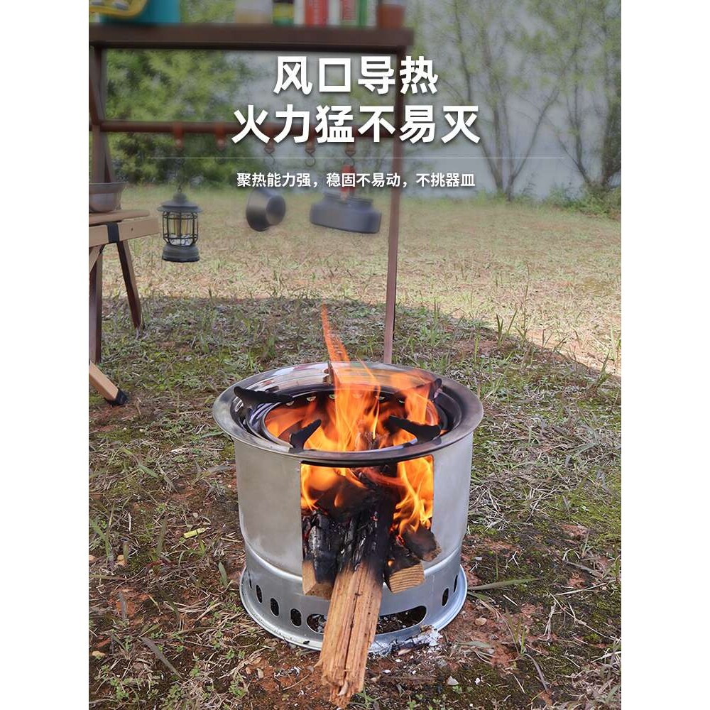 户外柴火炉野餐炉具露营炊具地锅灶木柴炉便携野炊装备木炭烧烤炉