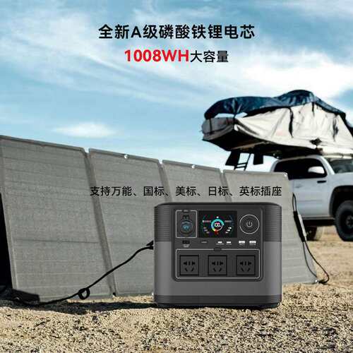 Energy storage power supply lithium iron phosphate batteryM9