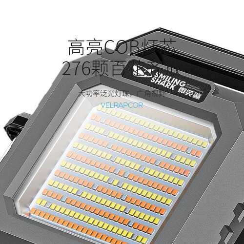 Outdoor highlight COB floodlight working lamp for long life