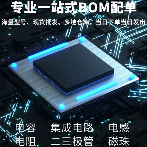 原装MAX491CSD+T SOIC-14低功耗 限摆率 RS-485/RS-422收发器芯片