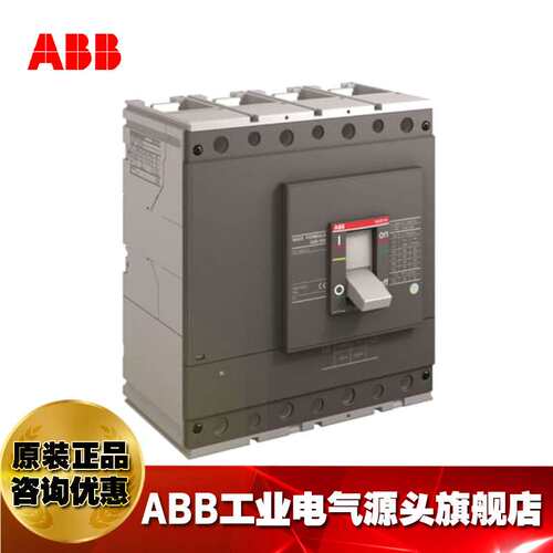 ABB塑壳断路器A3N630 ELT-LI R630 FF 4P;1SDA066574R1